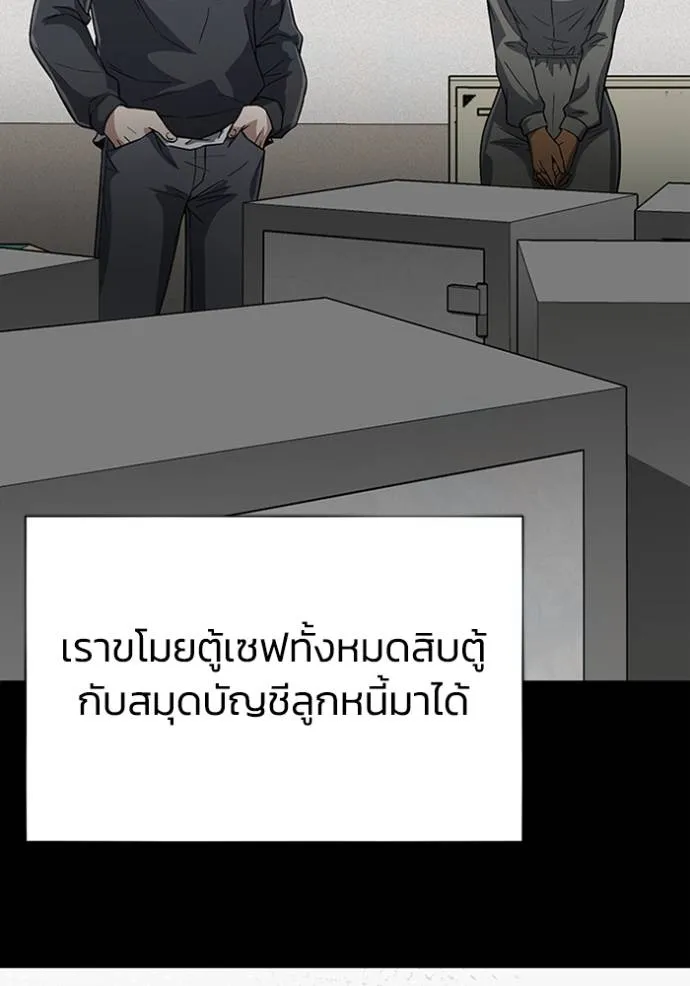 หน้า 103 จาก 128