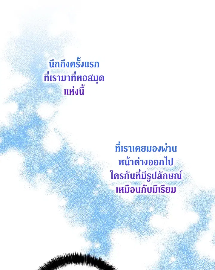 หน้า 65 จาก 86