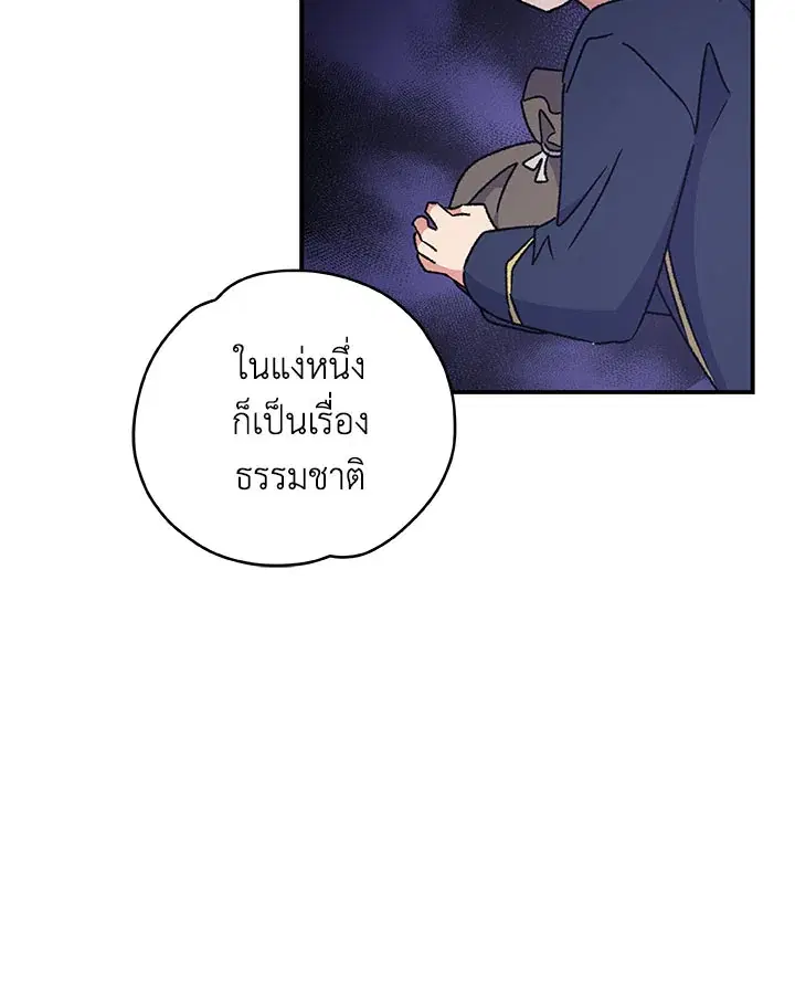 หน้า 20 จาก 110