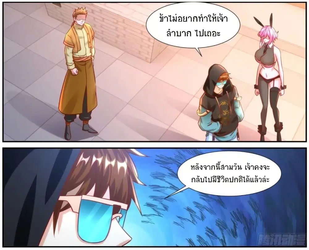 หน้า 6 จาก 10