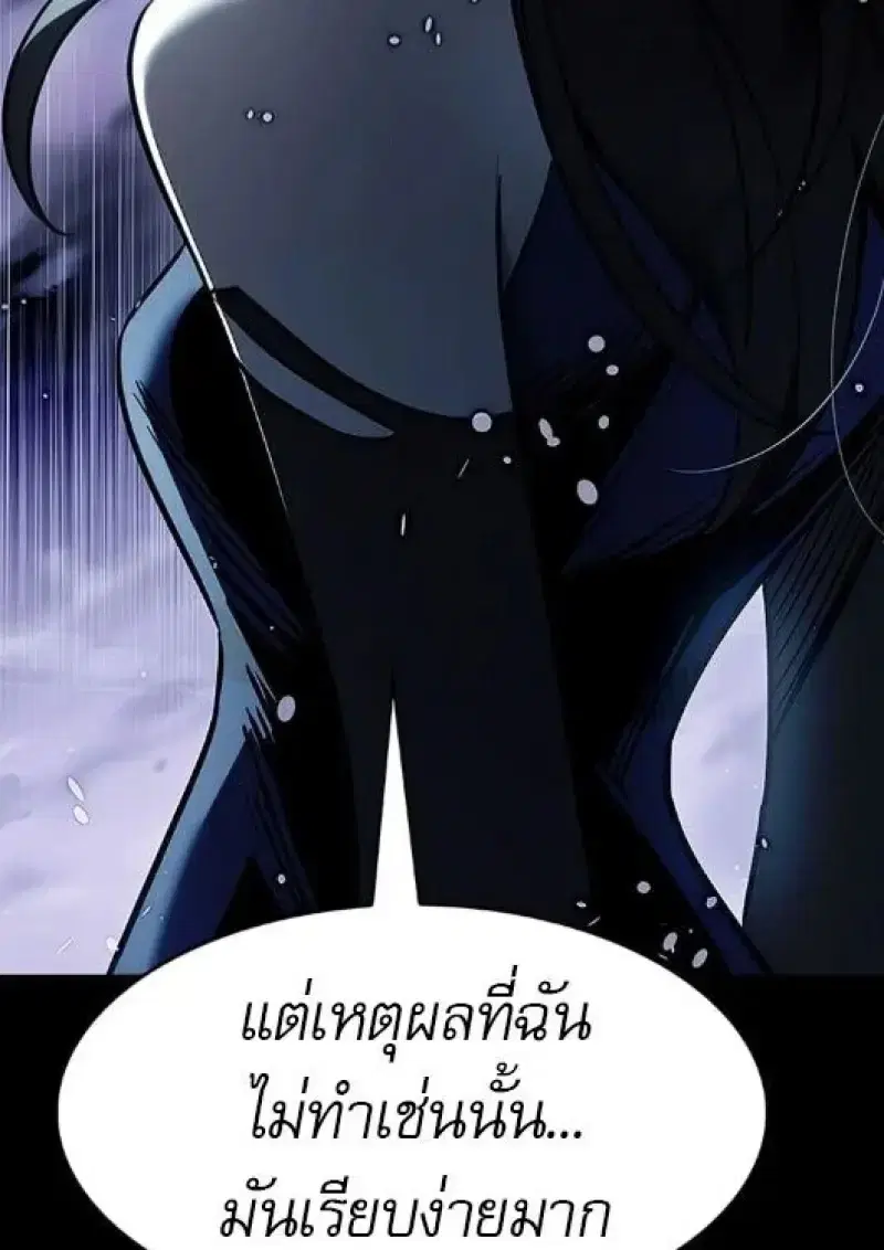 หน้า 122 จาก 206
