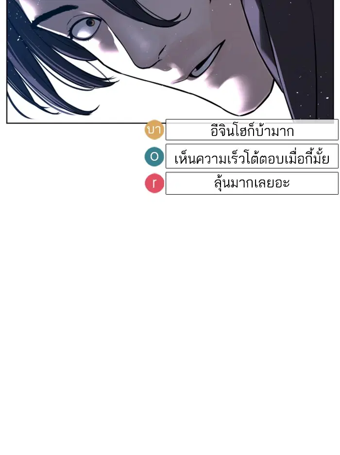 หน้า 53 จาก 167