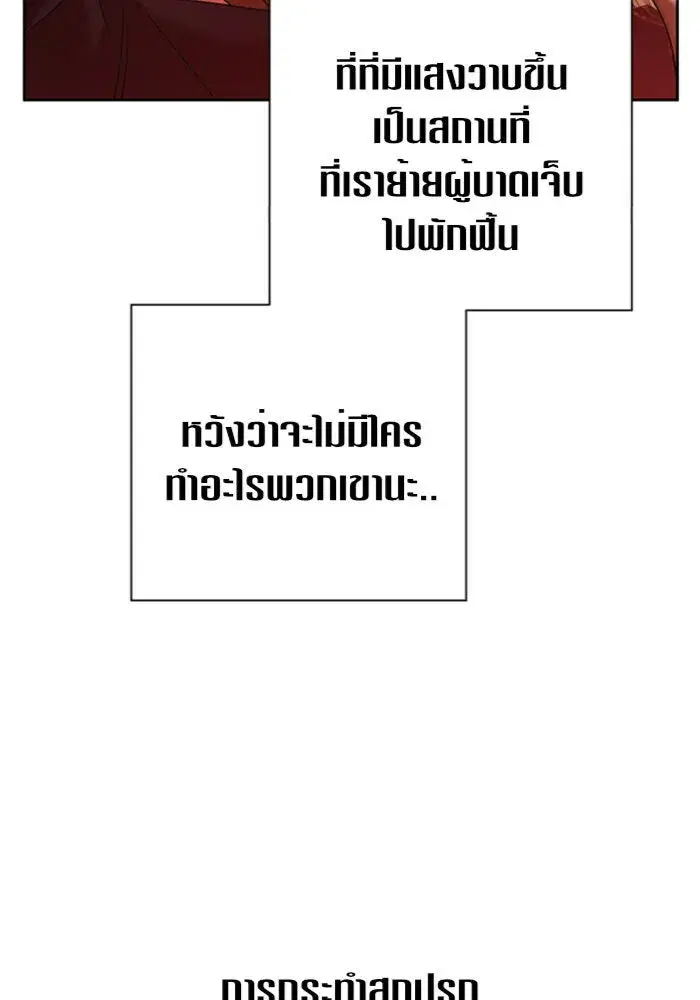 หน้า 34 จาก 180