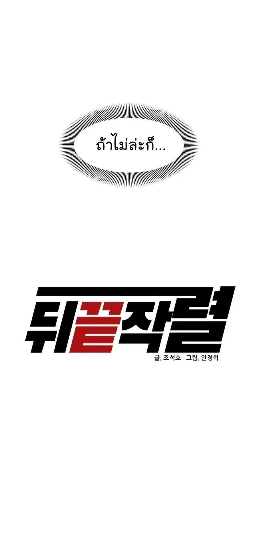 หน้า 33 จาก 93