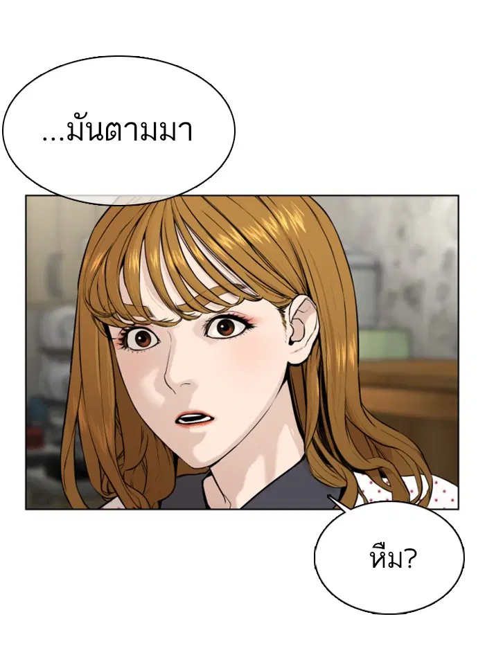 หน้า 45 จาก 181