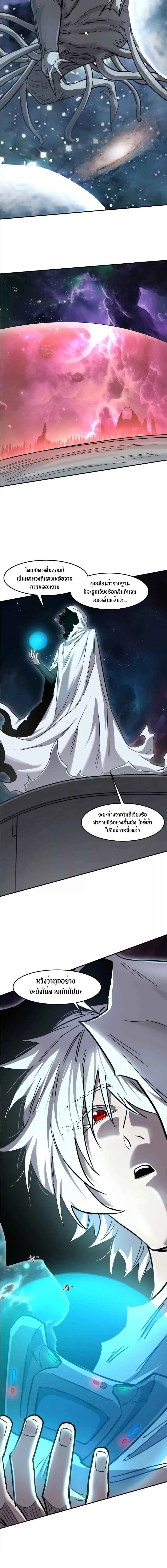หน้า 5 จาก 5