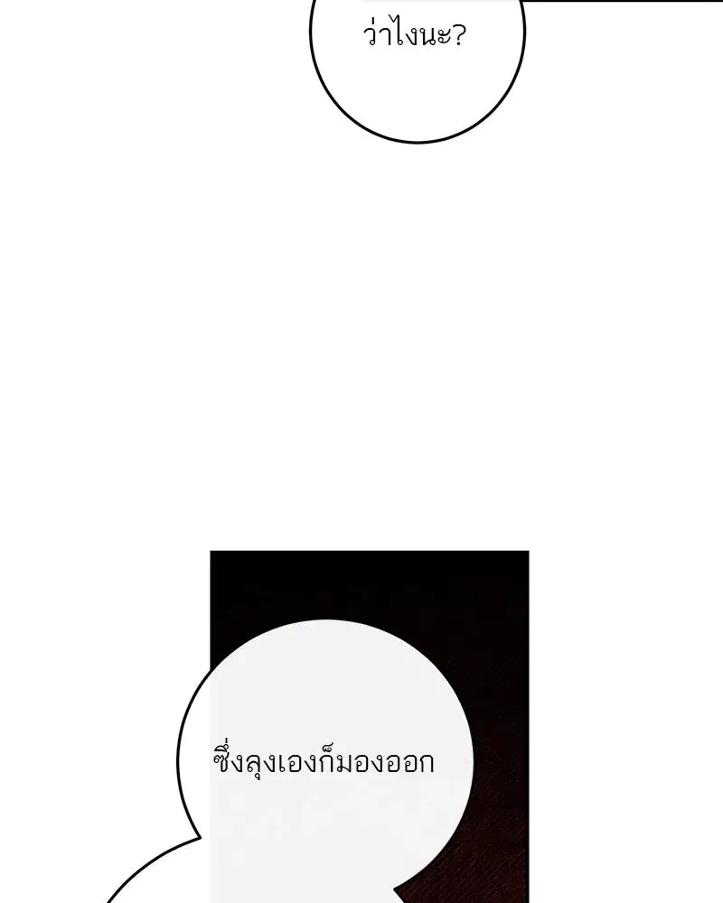 หน้า 70 จาก 129
