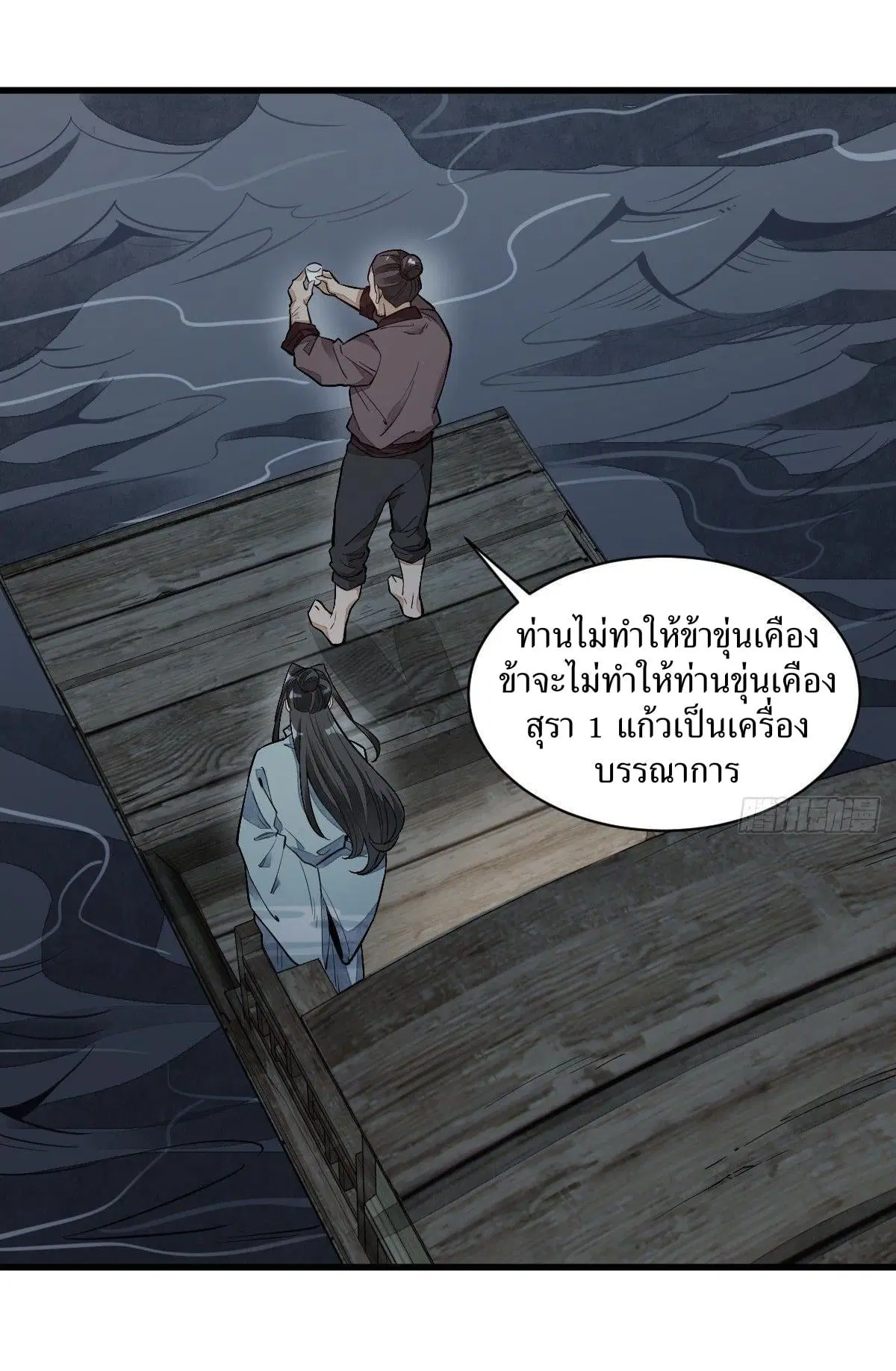 หน้า 28 จาก 41