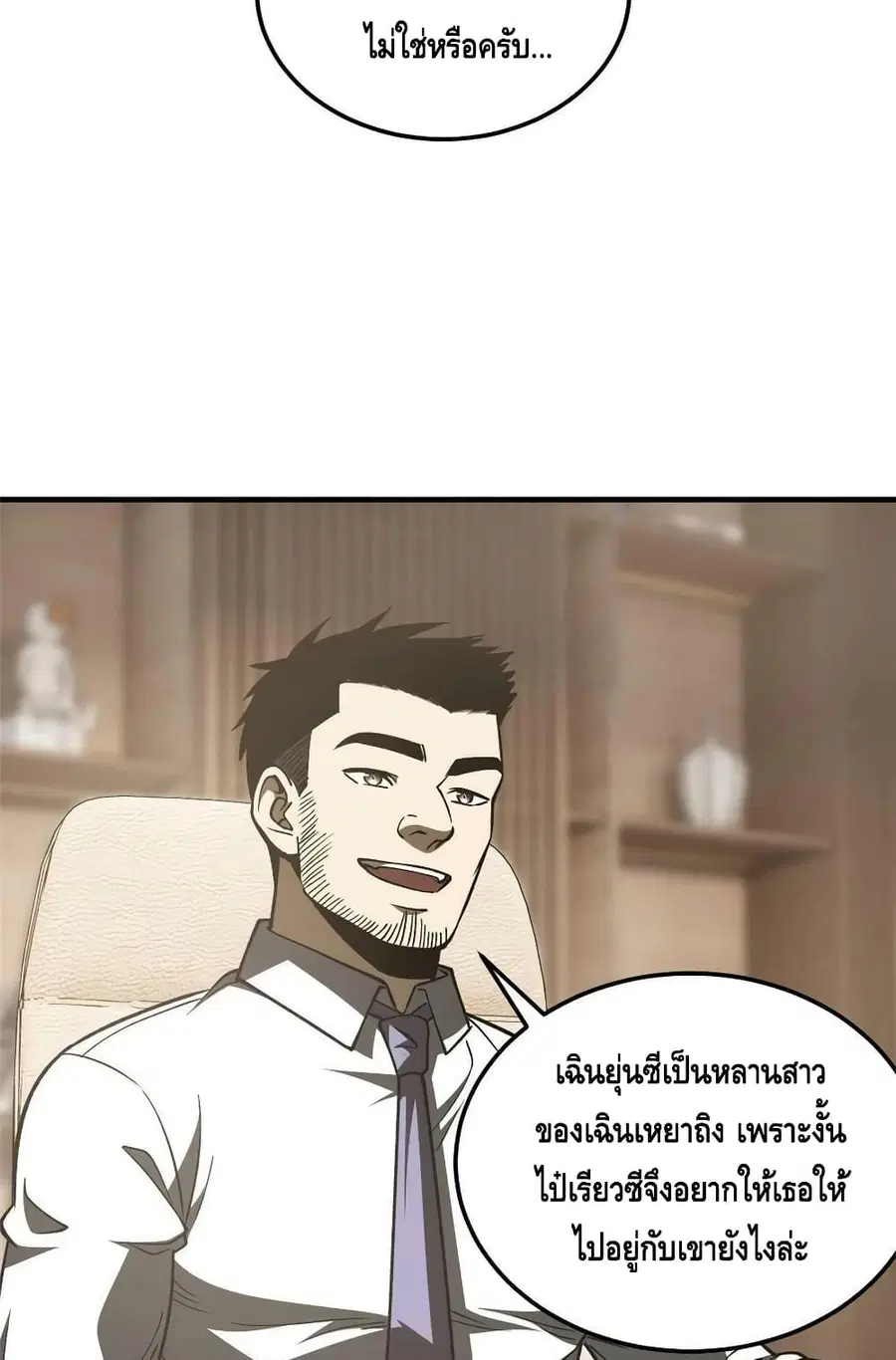 หน้า 34 จาก 62