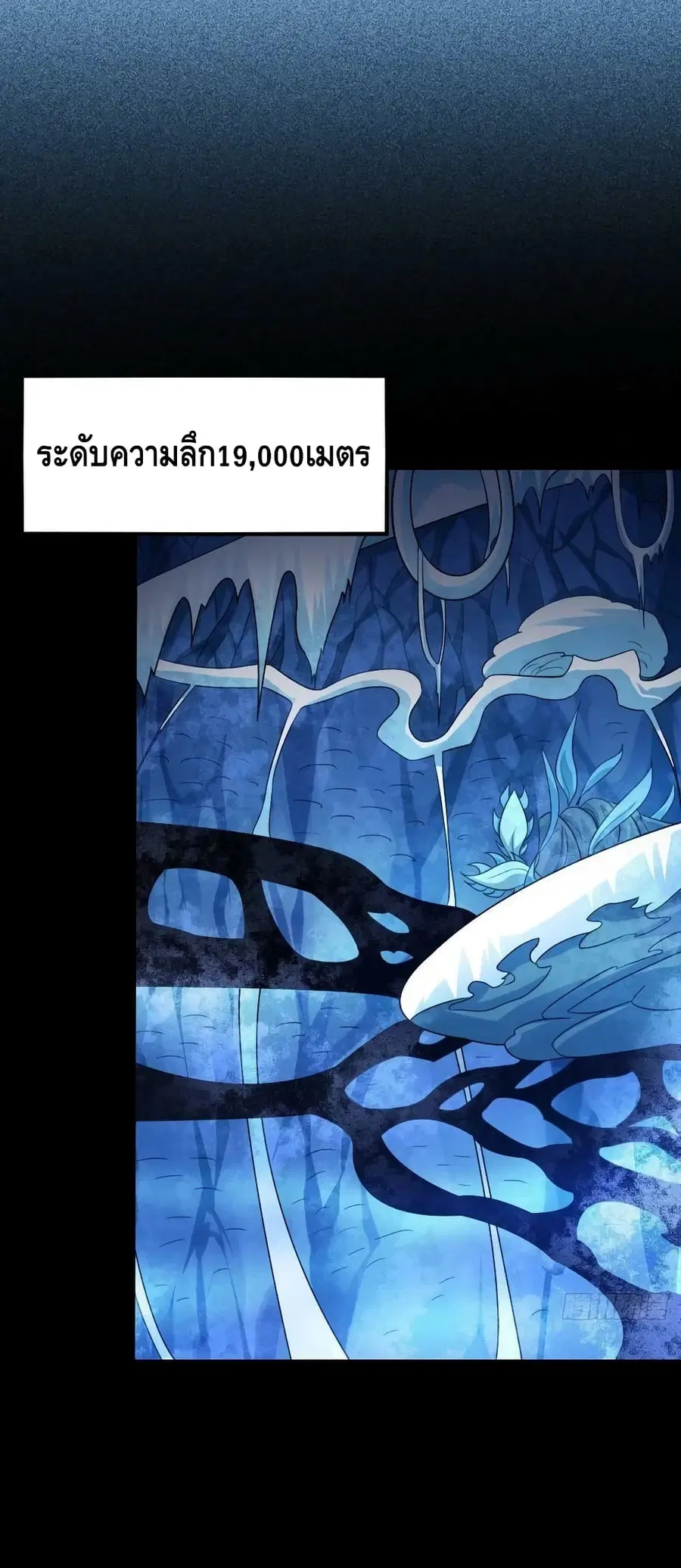 หน้า 19 จาก 42
