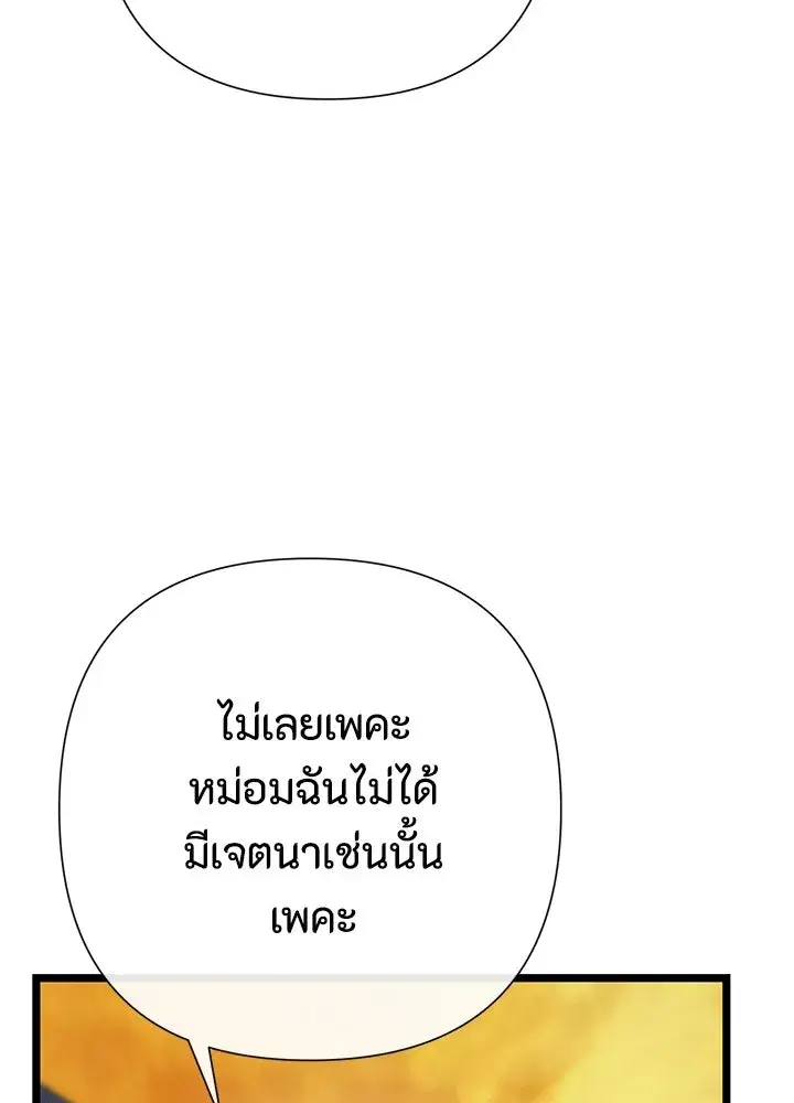 หน้า 11 จาก 169