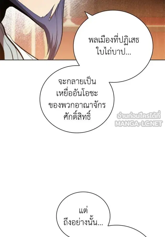 หน้า 16 จาก 123