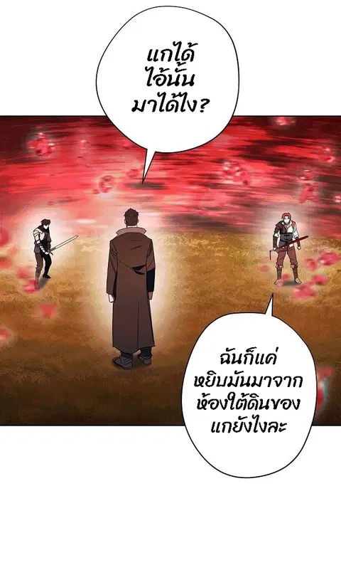 หน้า 31 จาก 83