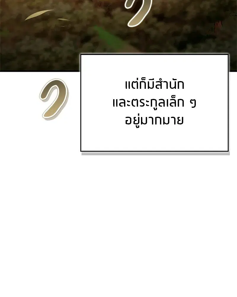 หน้า 5 จาก 182