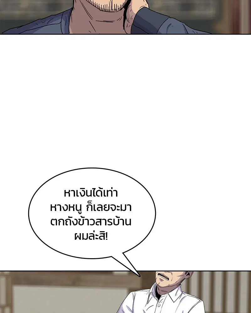 หน้า 16 จาก 89