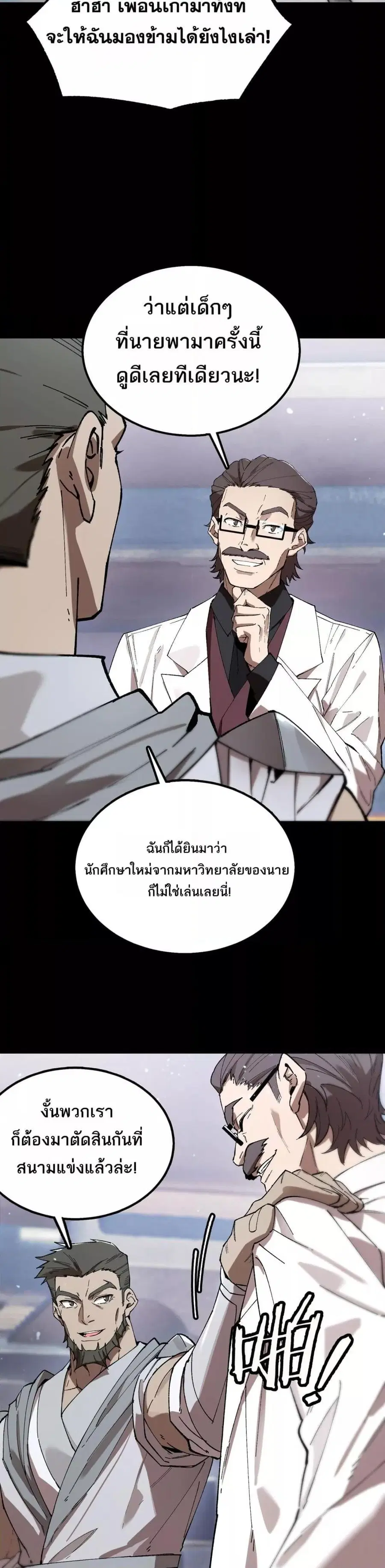 หน้า 16 จาก 42