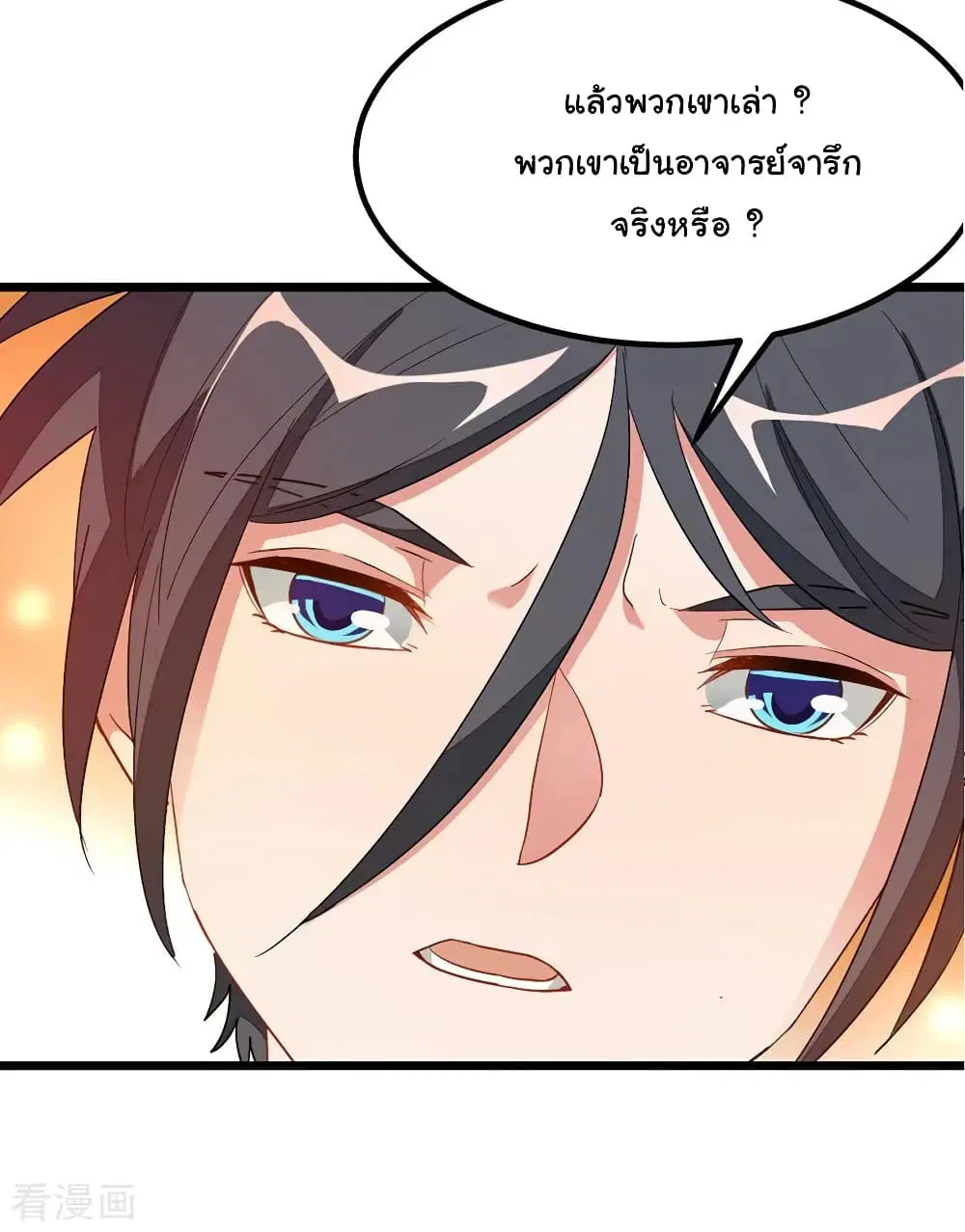 หน้า 25 จาก 30