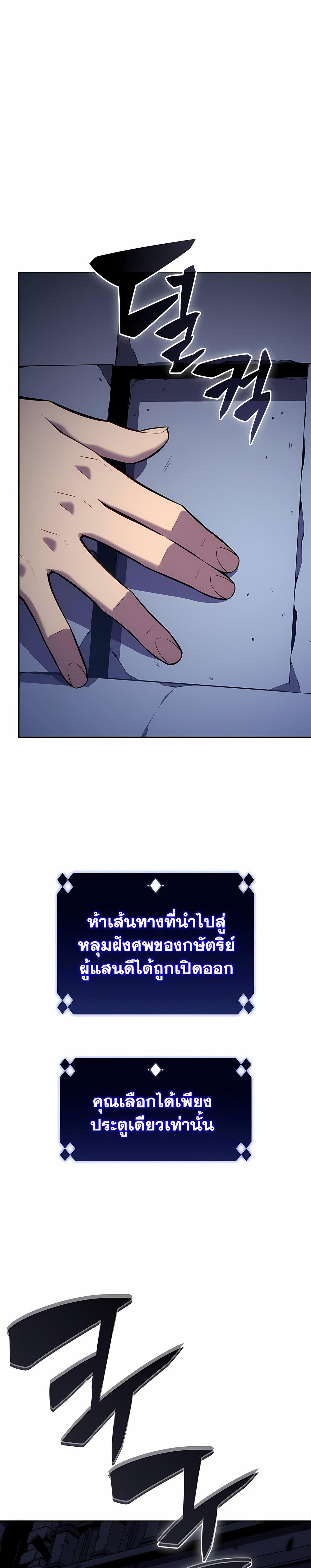 หน้า 31 จาก 40