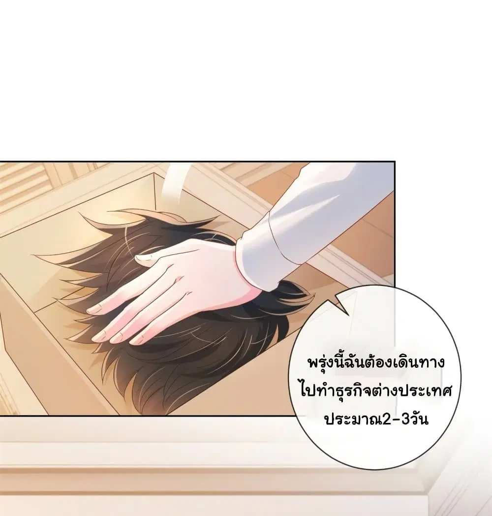 หน้า 14 จาก 32