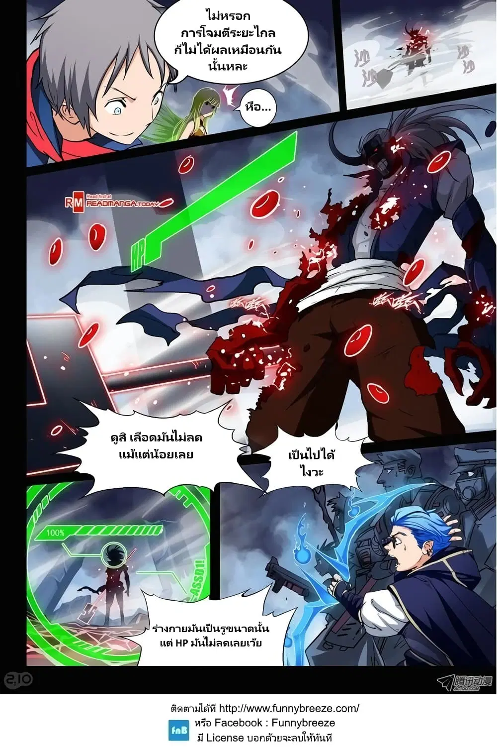 หน้า 9 จาก 12