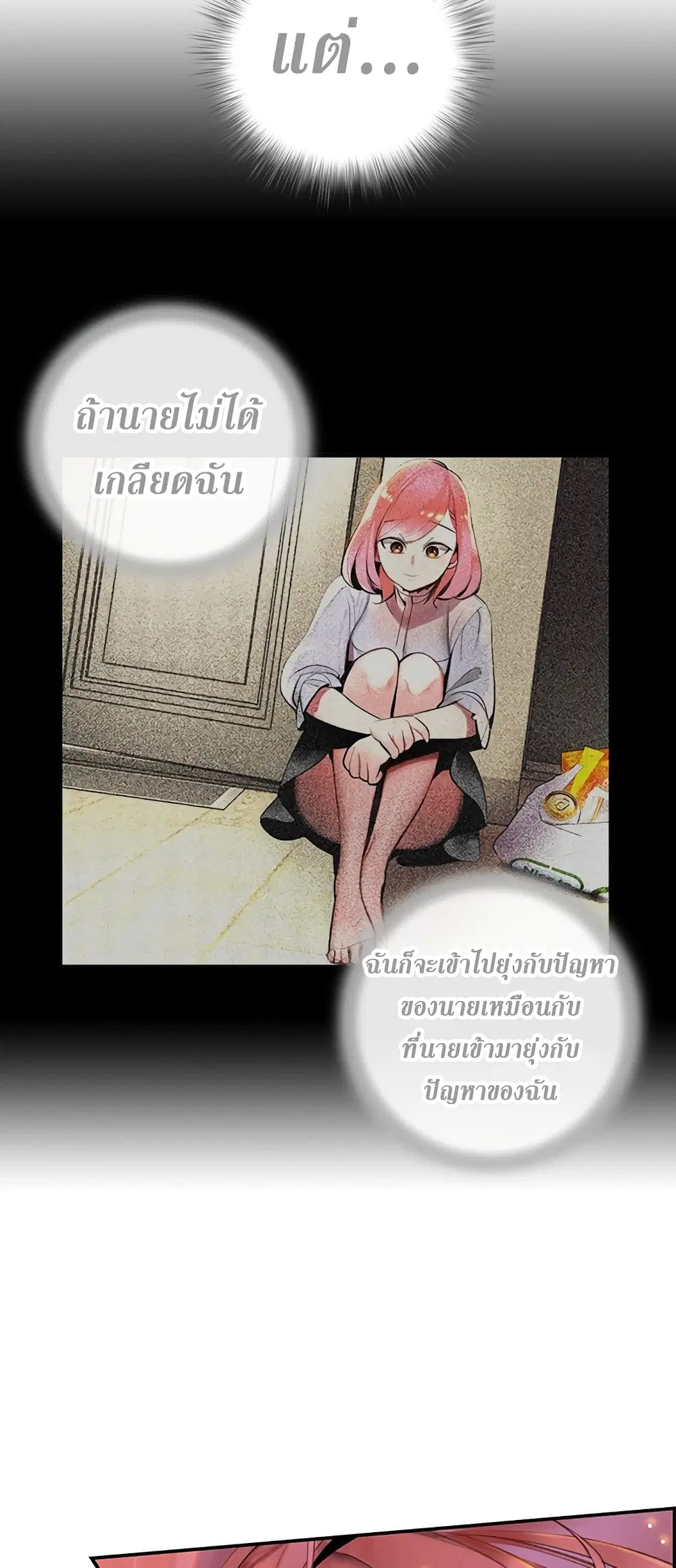 หน้า 57 จาก 73
