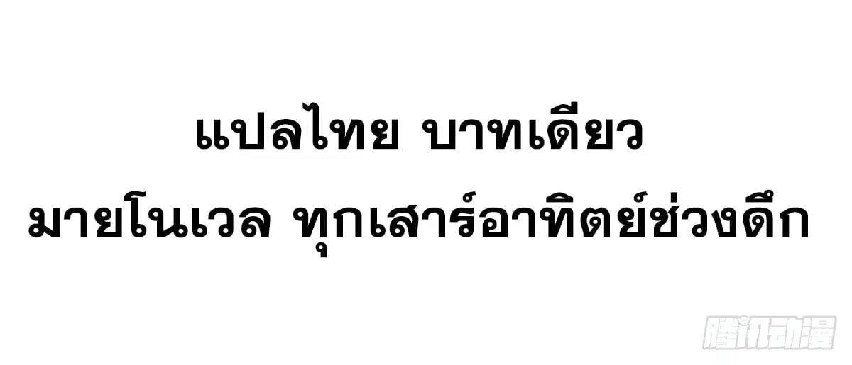 หน้า 90 จาก 90