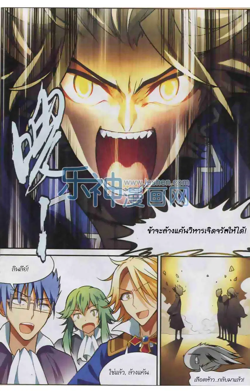 หน้า 8 จาก 13
