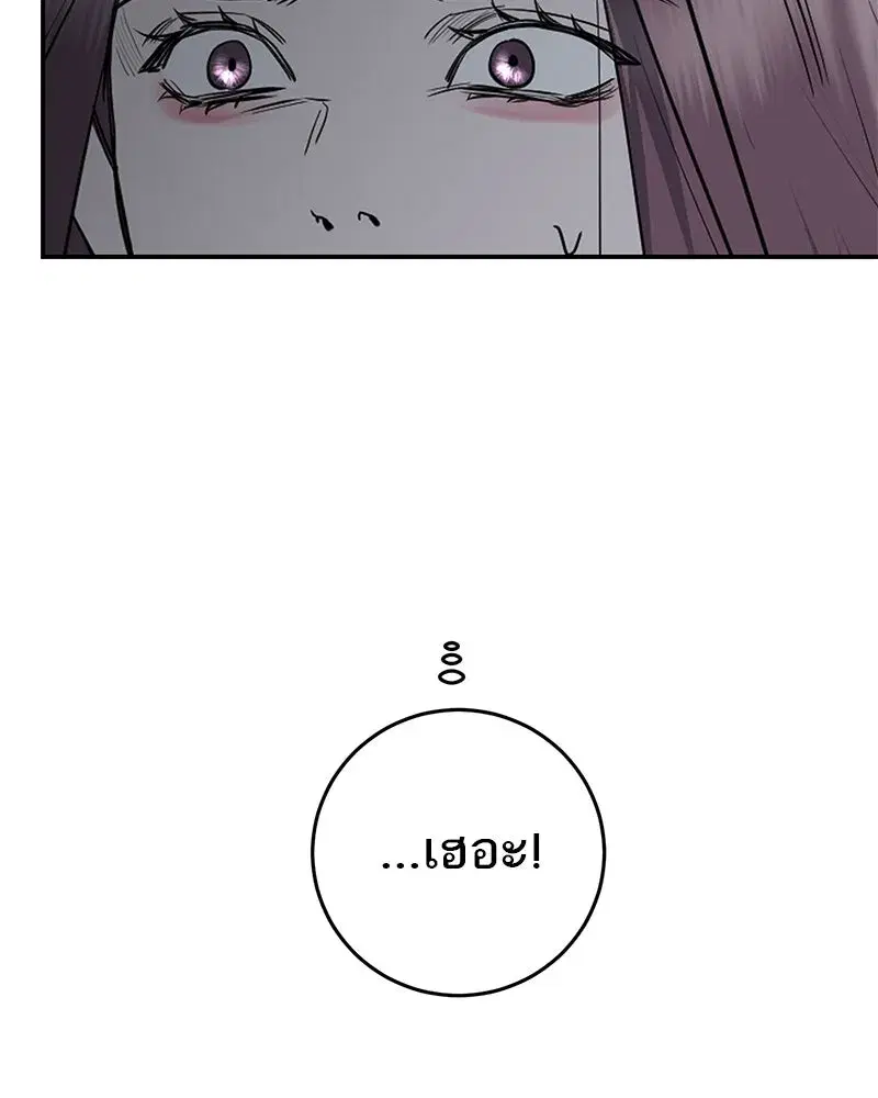 หน้า 58 จาก 148