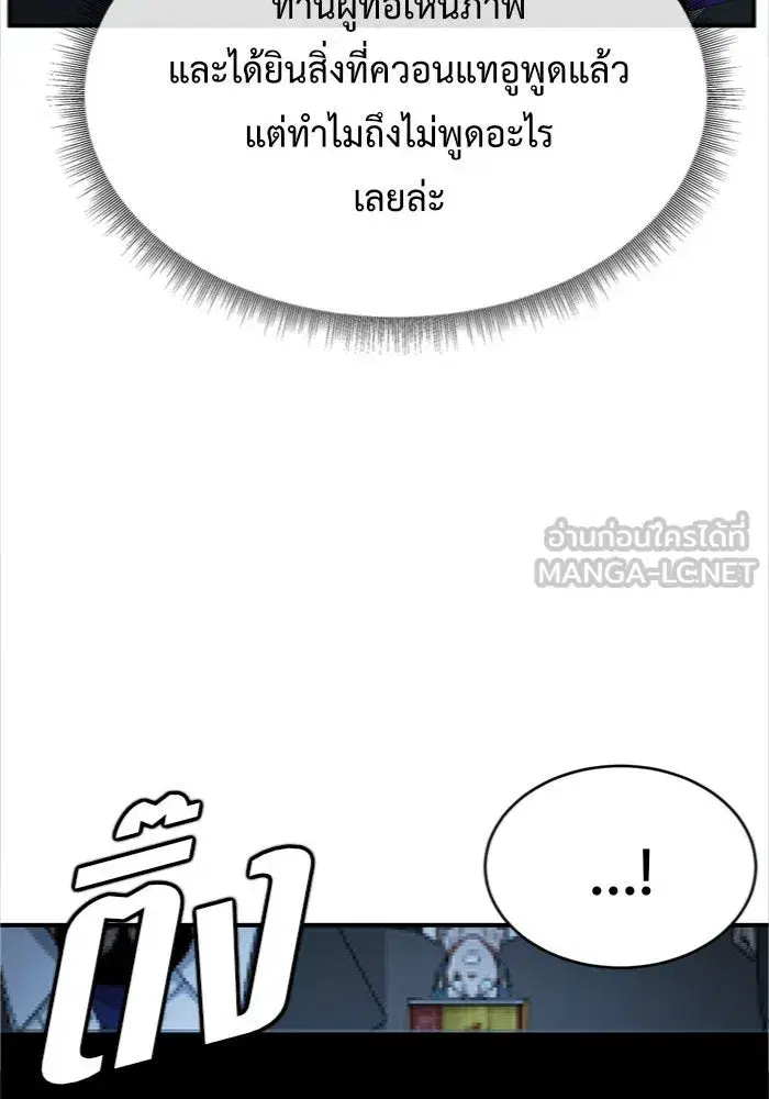 หน้า 72 จาก 159