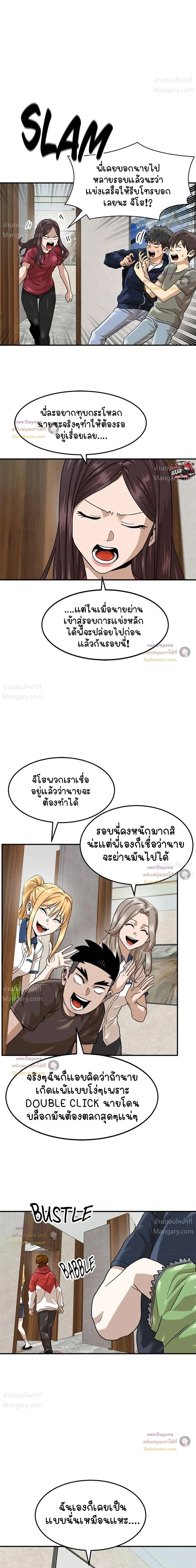 หน้า 13 จาก 40