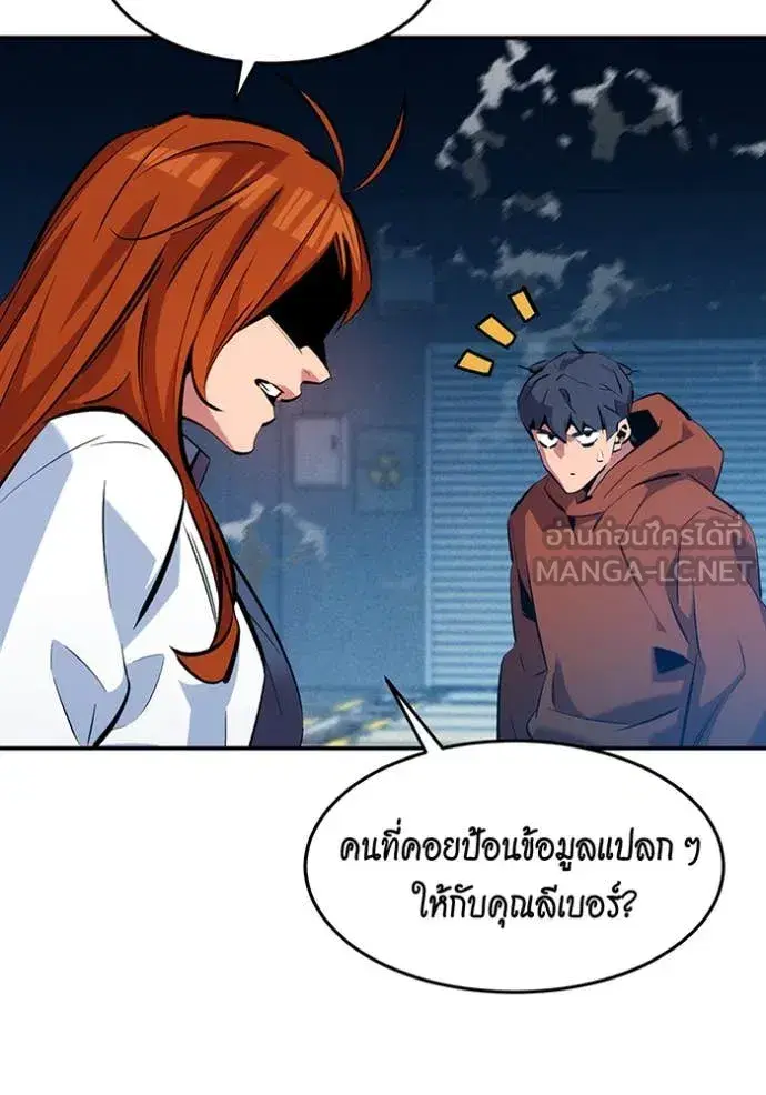 หน้า 42 จาก 137