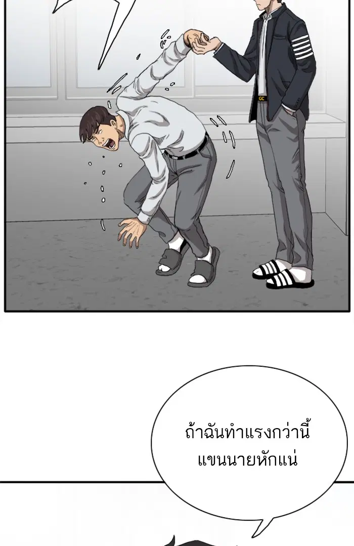 หน้า 81 จาก 144