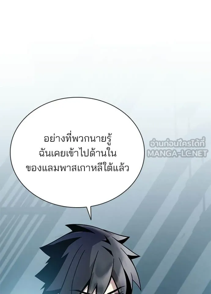 หน้า 6 จาก 163