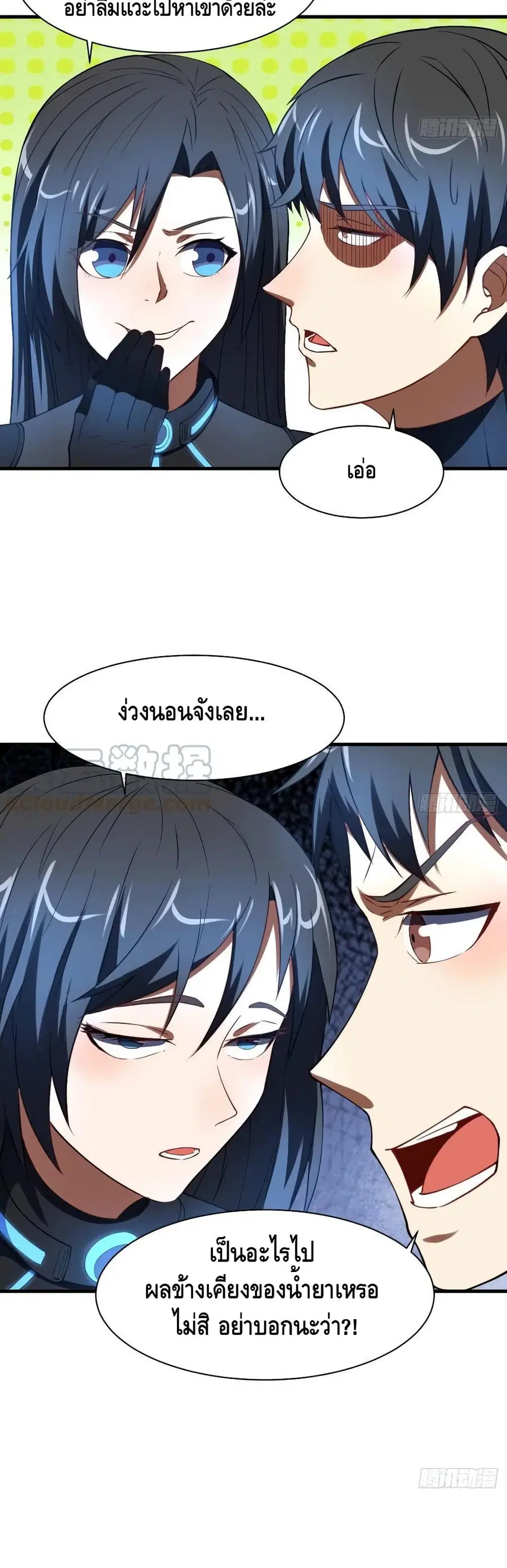 หน้า 19 จาก 32