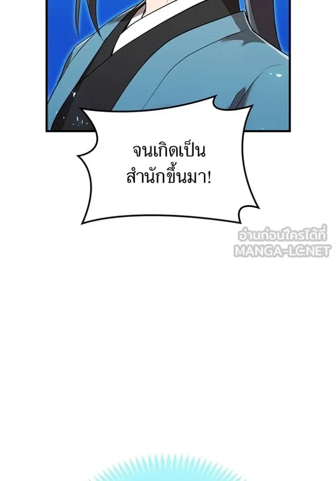 หน้า 134 จาก 175