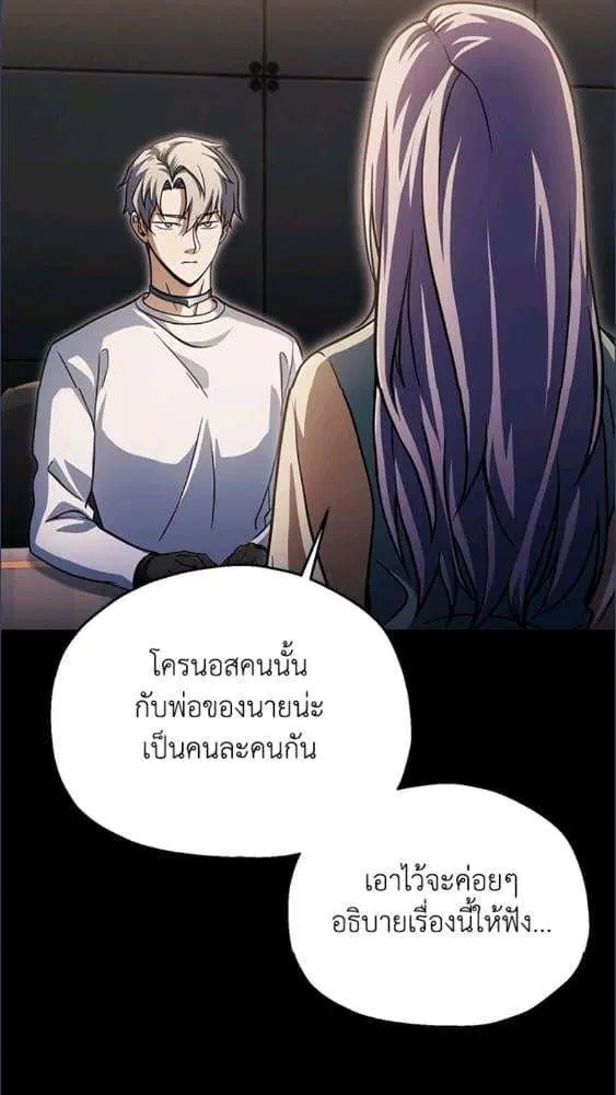 หน้า 79 จาก 85