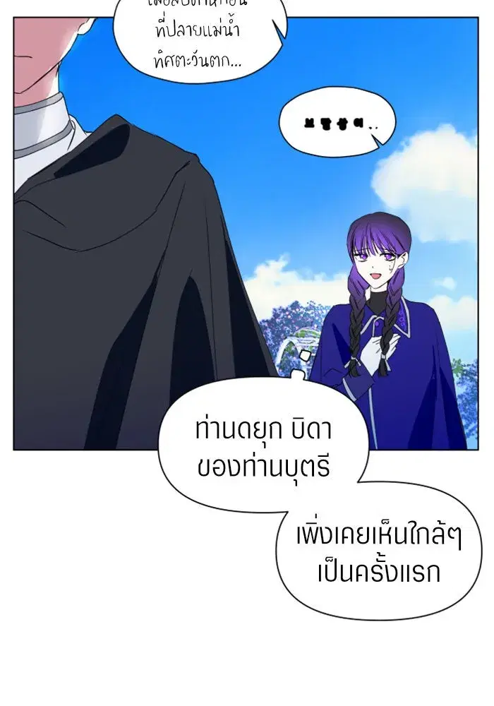หน้า 85 จาก 133