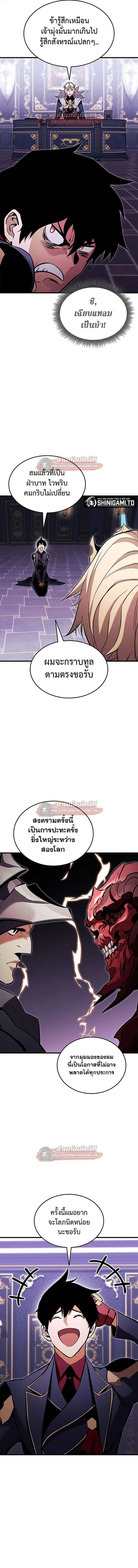 หน้า 14 จาก 19