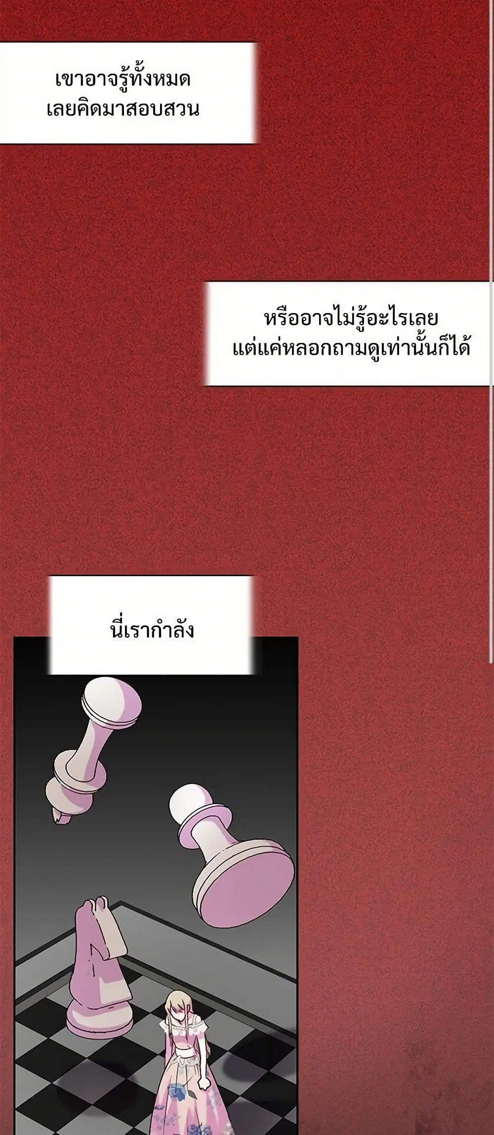 หน้า 24 จาก 31