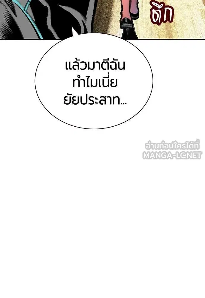 หน้า 151 จาก 190