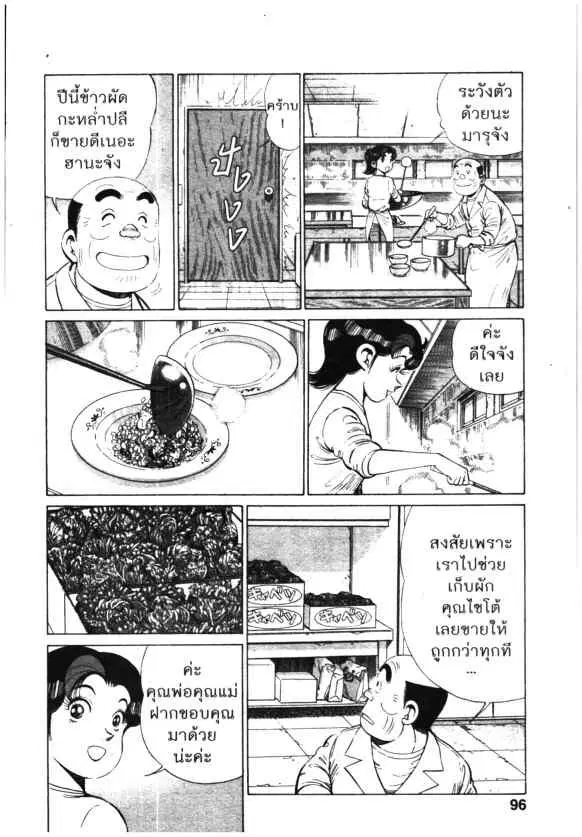 หน้า 4 จาก 24