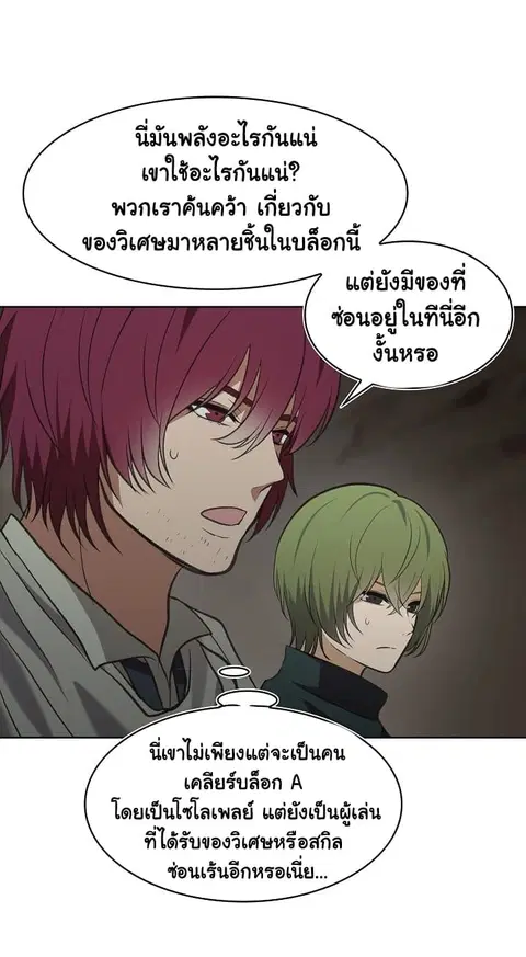 หน้า 57 จาก 63