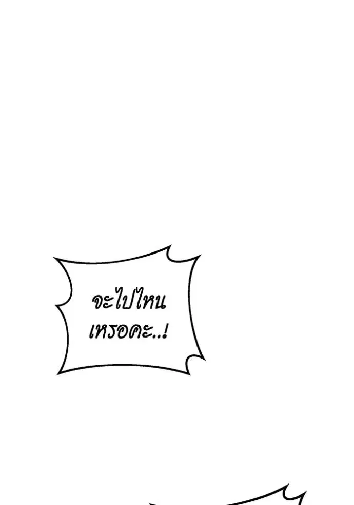 หน้า 177 จาก 188