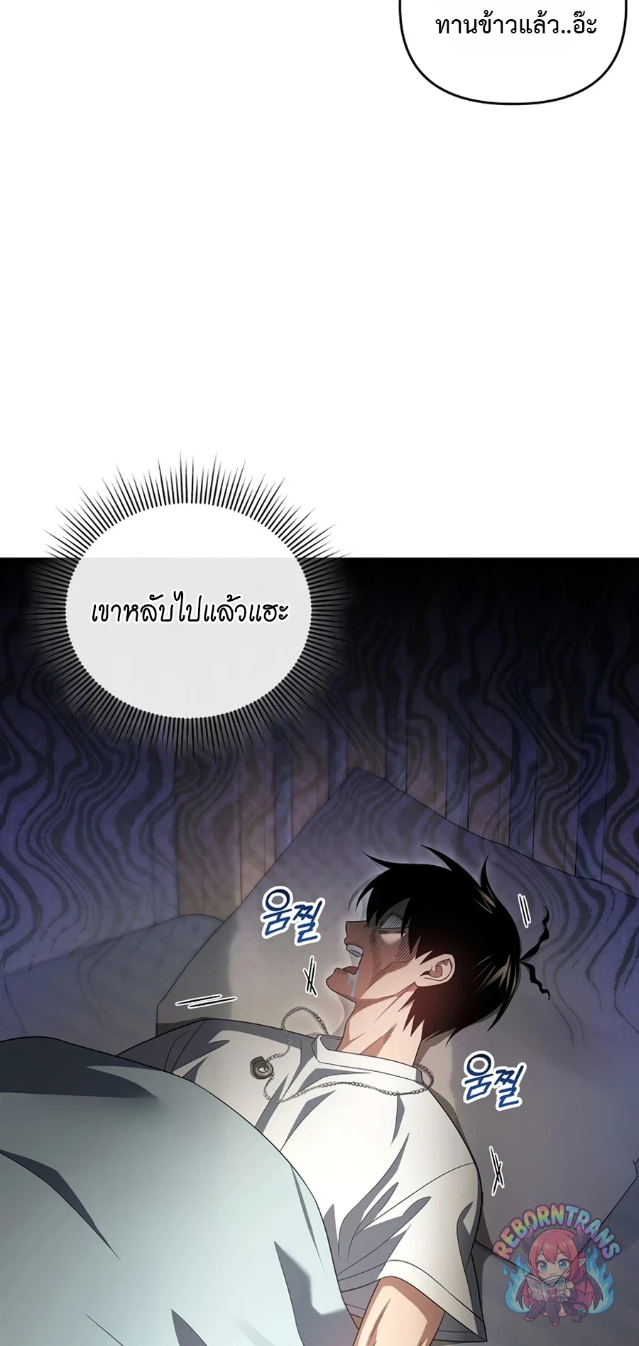 หน้า 15 จาก 101