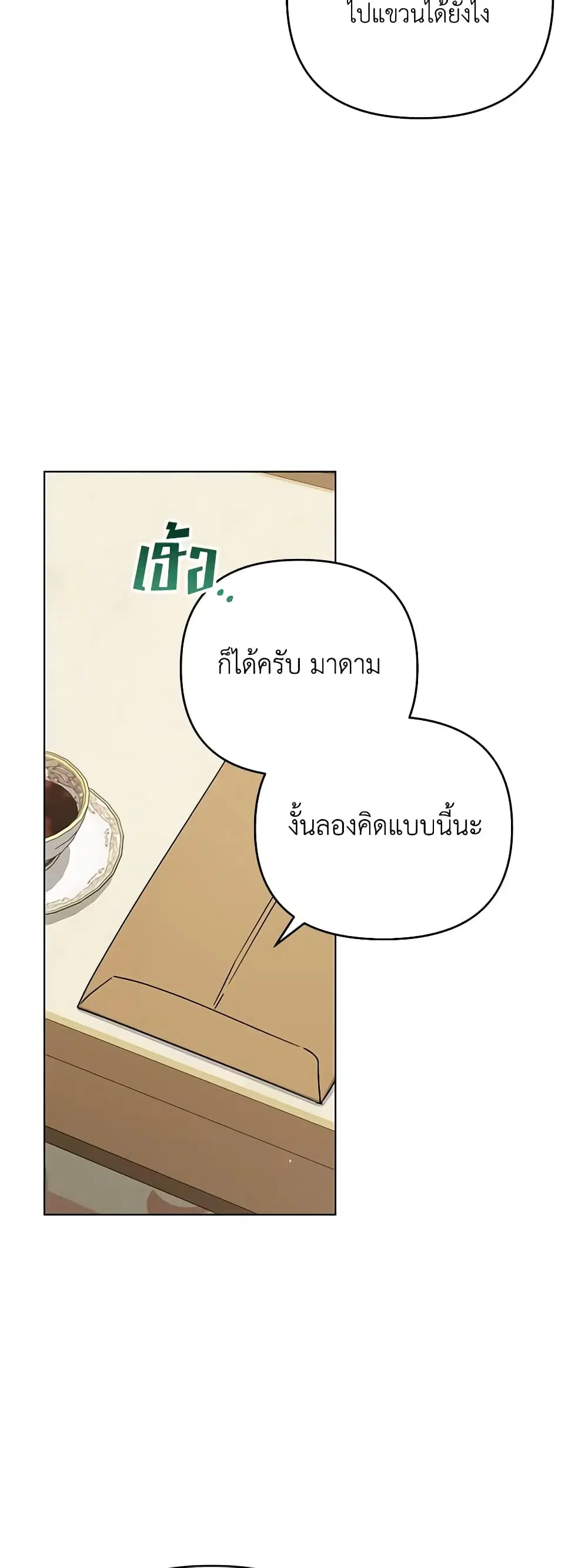 หน้า 23 จาก 43