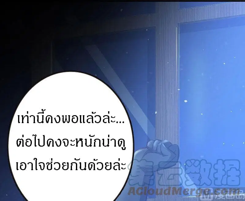 หน้า 120 จาก 123