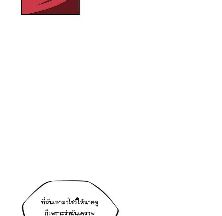 หน้า 71 จาก 124