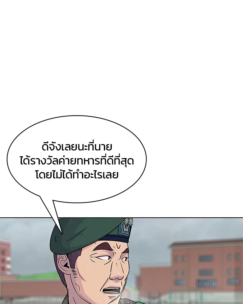 หน้า 22 จาก 91