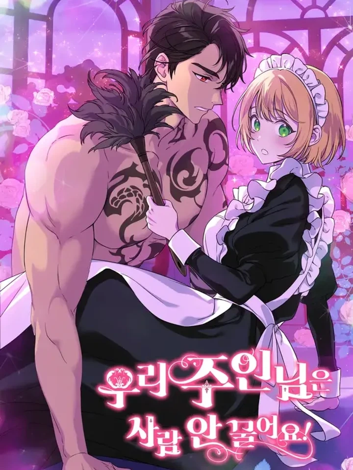 My master doesn’t bite people! – นายท่านของฉันไม่กัดคนหรอกนะคะ!