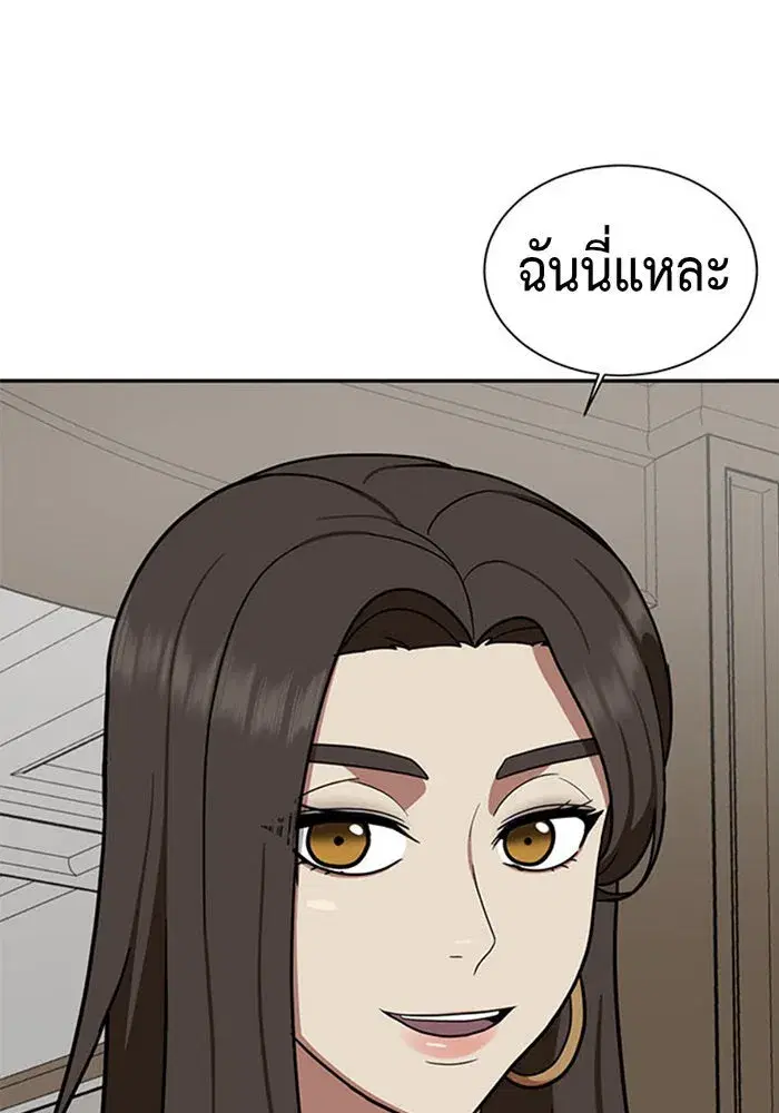 หน้า 181 จาก 184